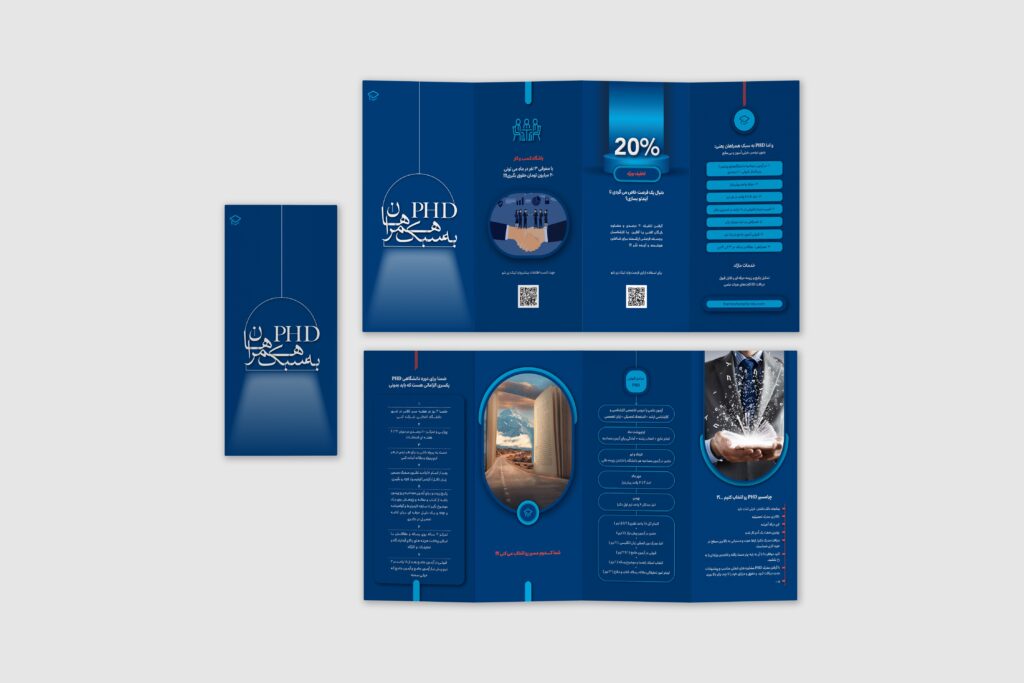 faeze-art-hamrahan-brochure-2